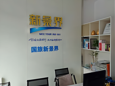 想要創業？開旅行社是明智的選擇！詳細攻略在此！